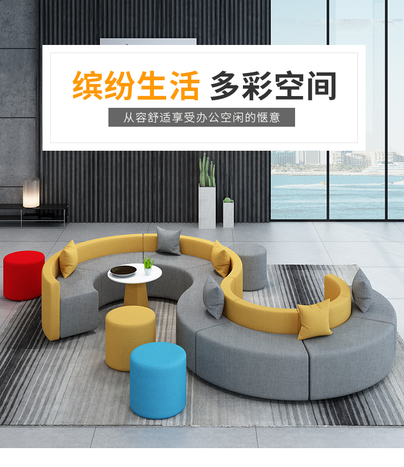 休閑區家具